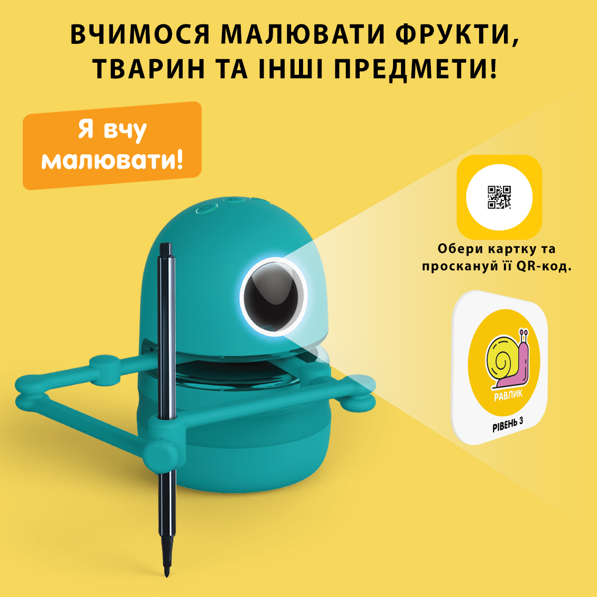 Зображення товару