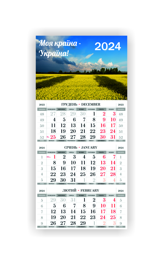 Зображення товару