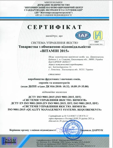 Концентрированный сок Eva Грейпфрутовый 1кг/0.76 л