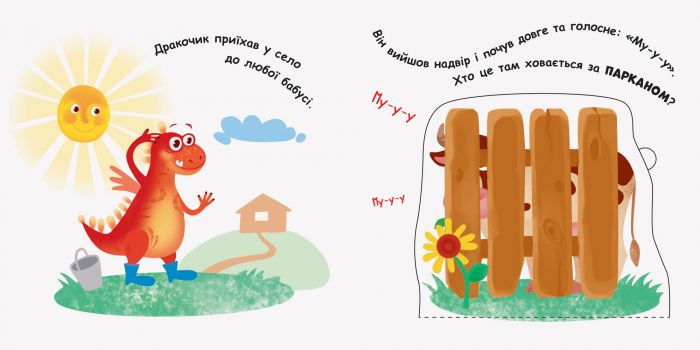 Зображення товару