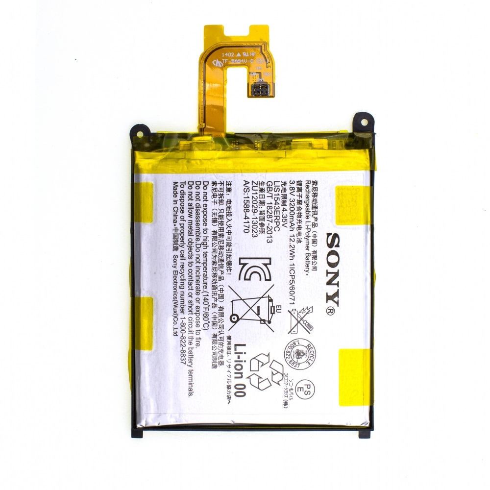 Акумулятор LIS1543ERPC для Sony Xperia Z2 3200 mAh (03745)