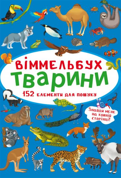 Зображення товару