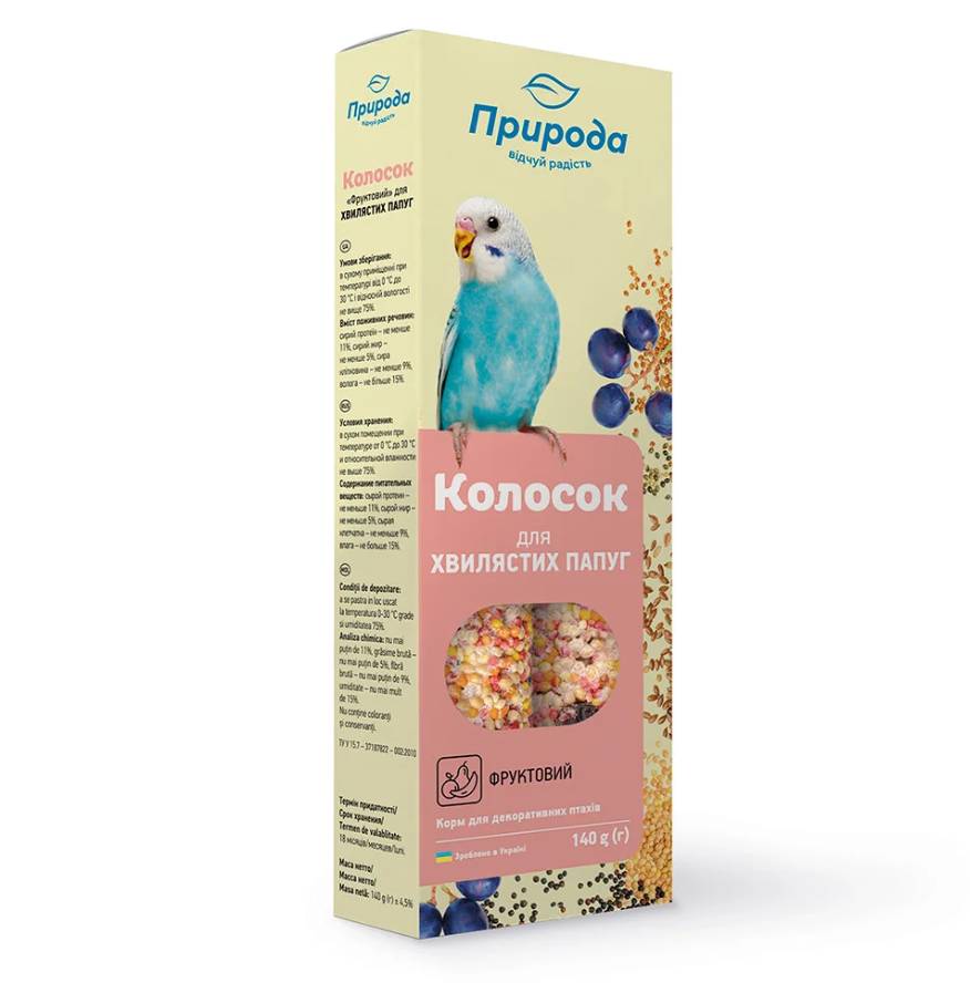 Зображення товару