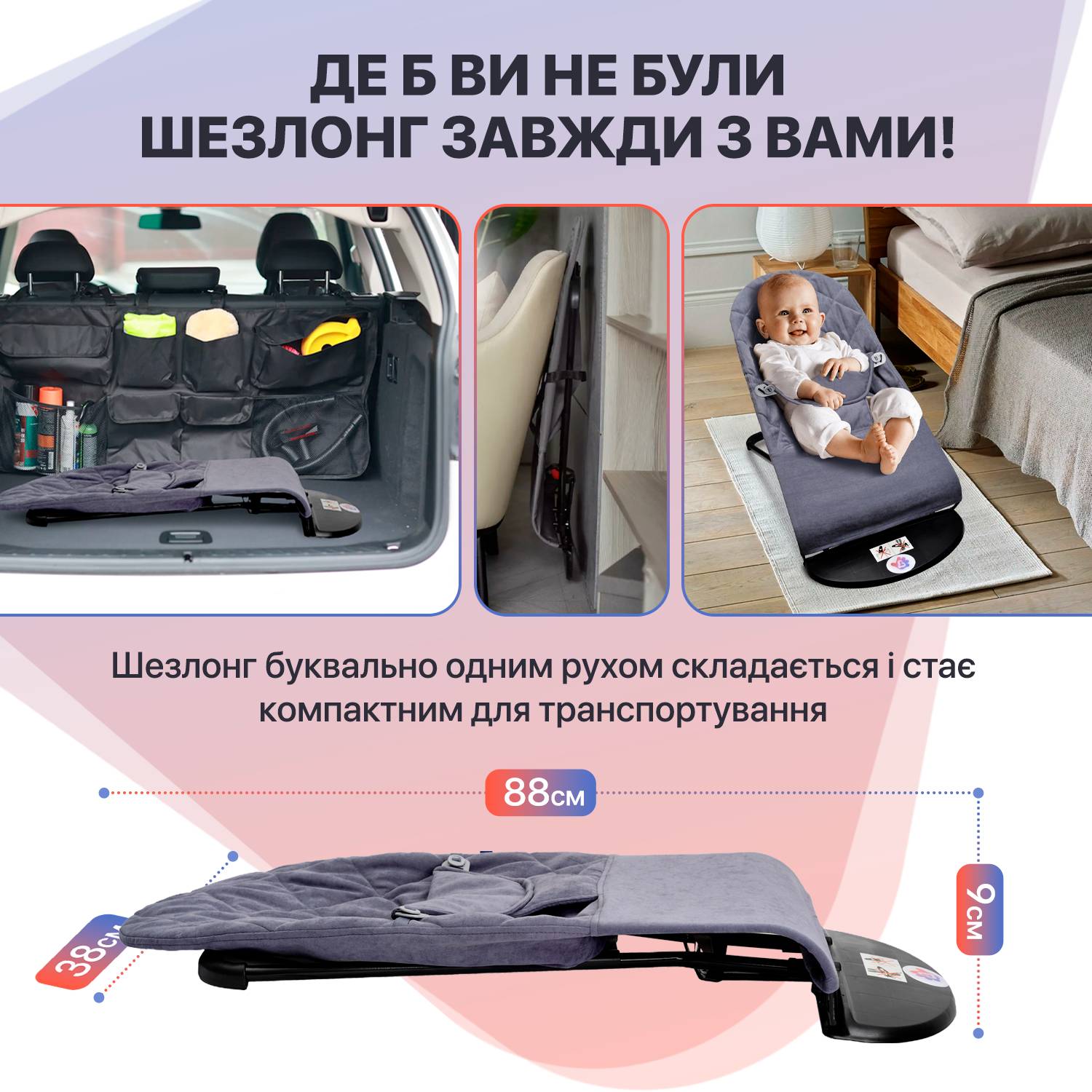 Зображення товару