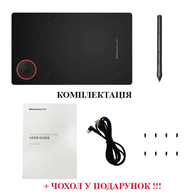 Зображення товару