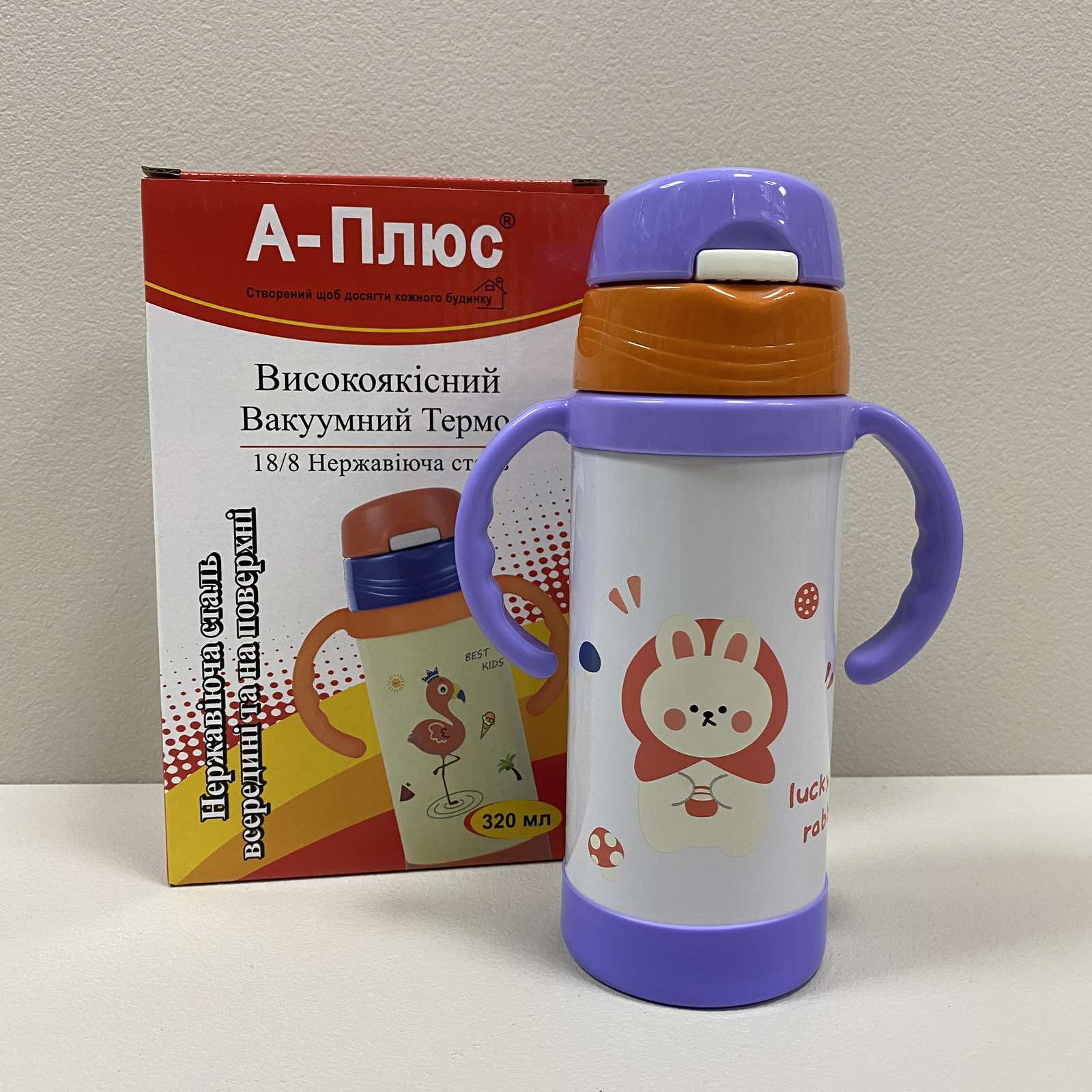 Зображення товару