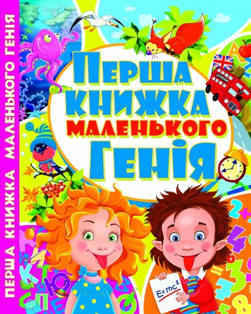Зображення товару