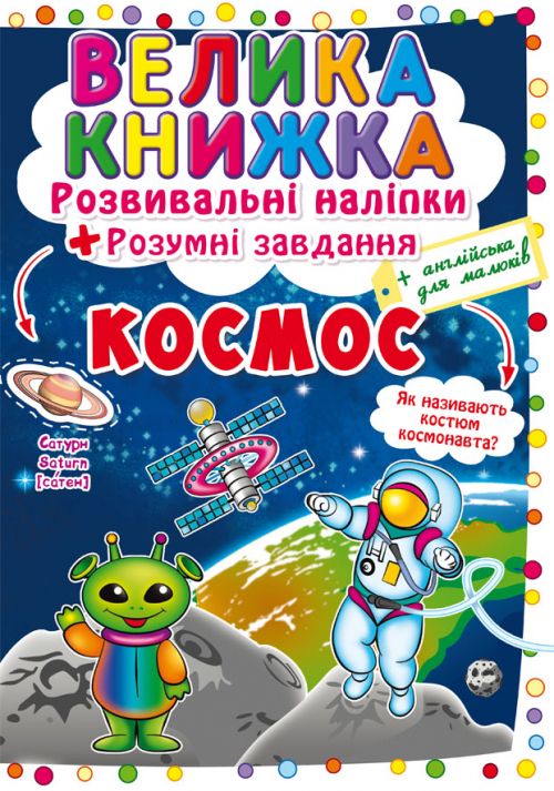 Зображення товару