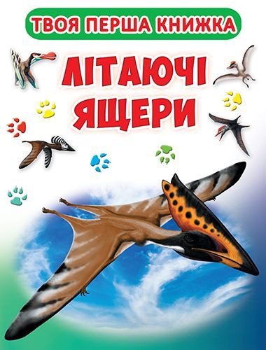 Зображення товару
