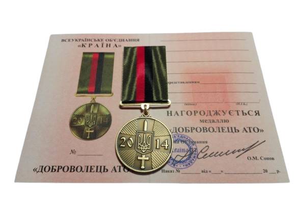 Зображення товару