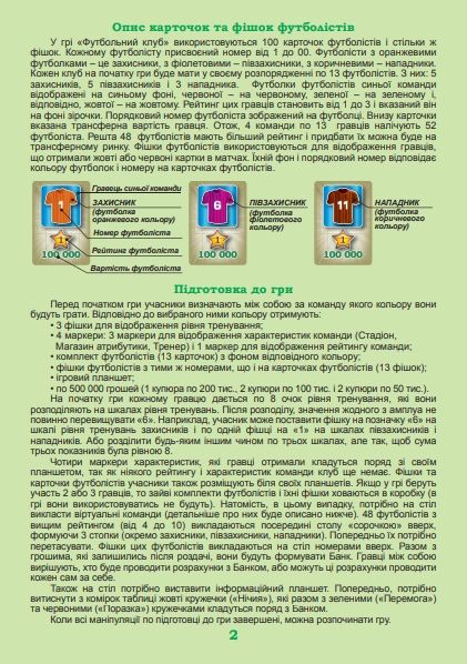 Зображення товару