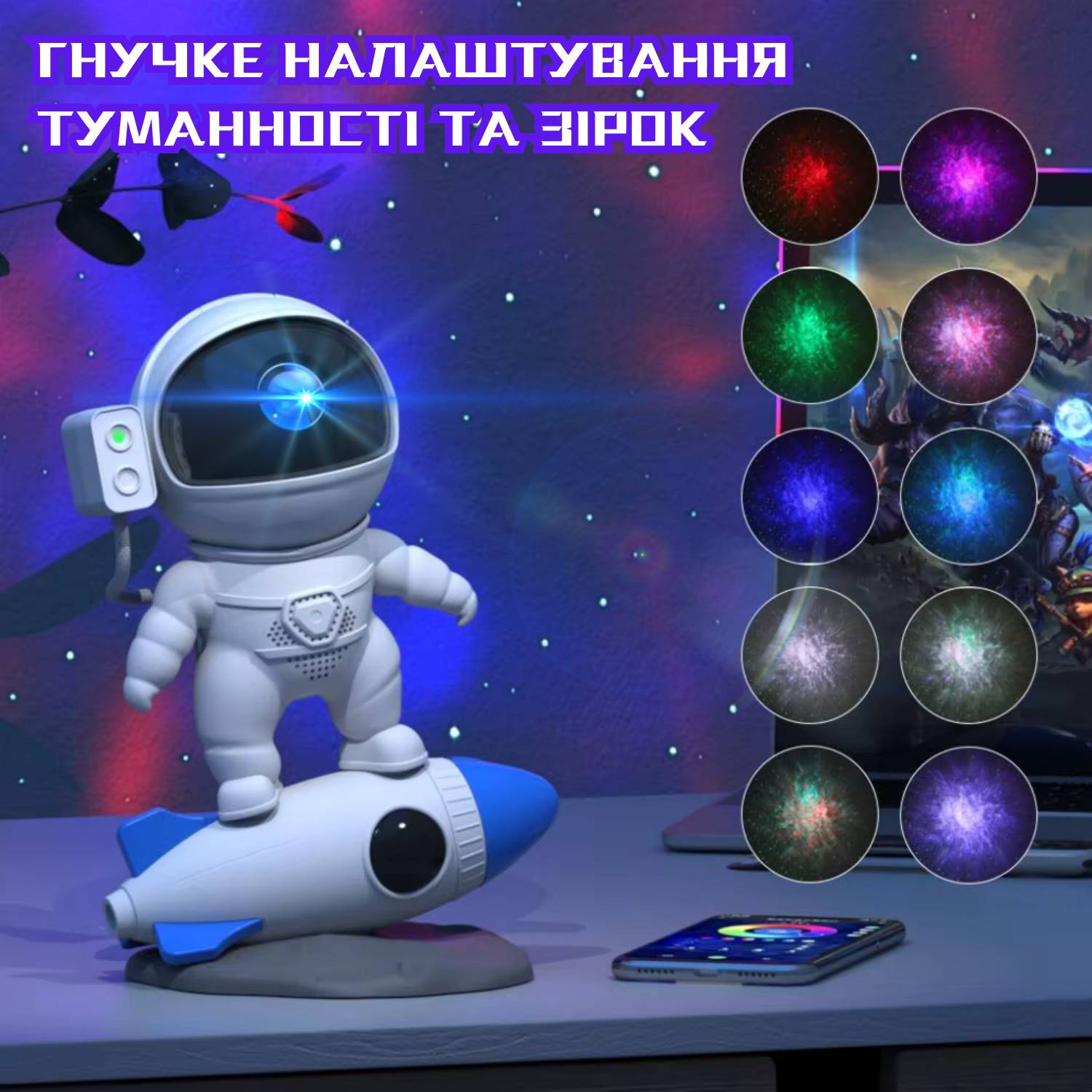 Зображення товару