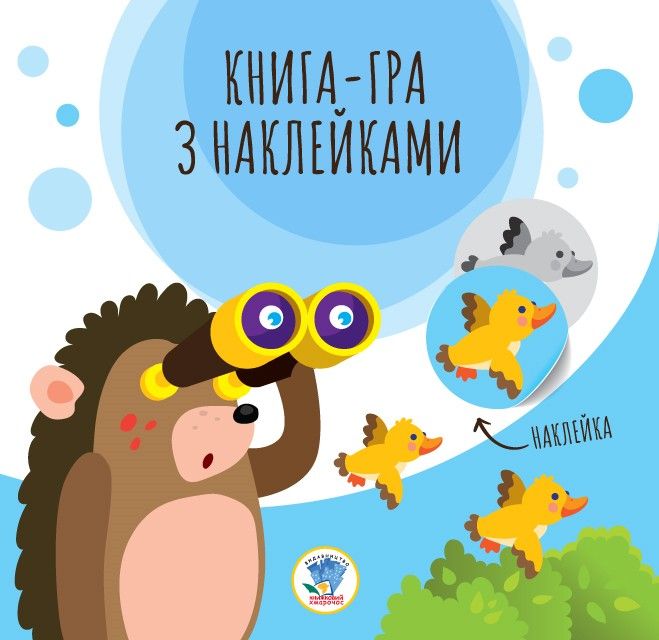 Зображення товару