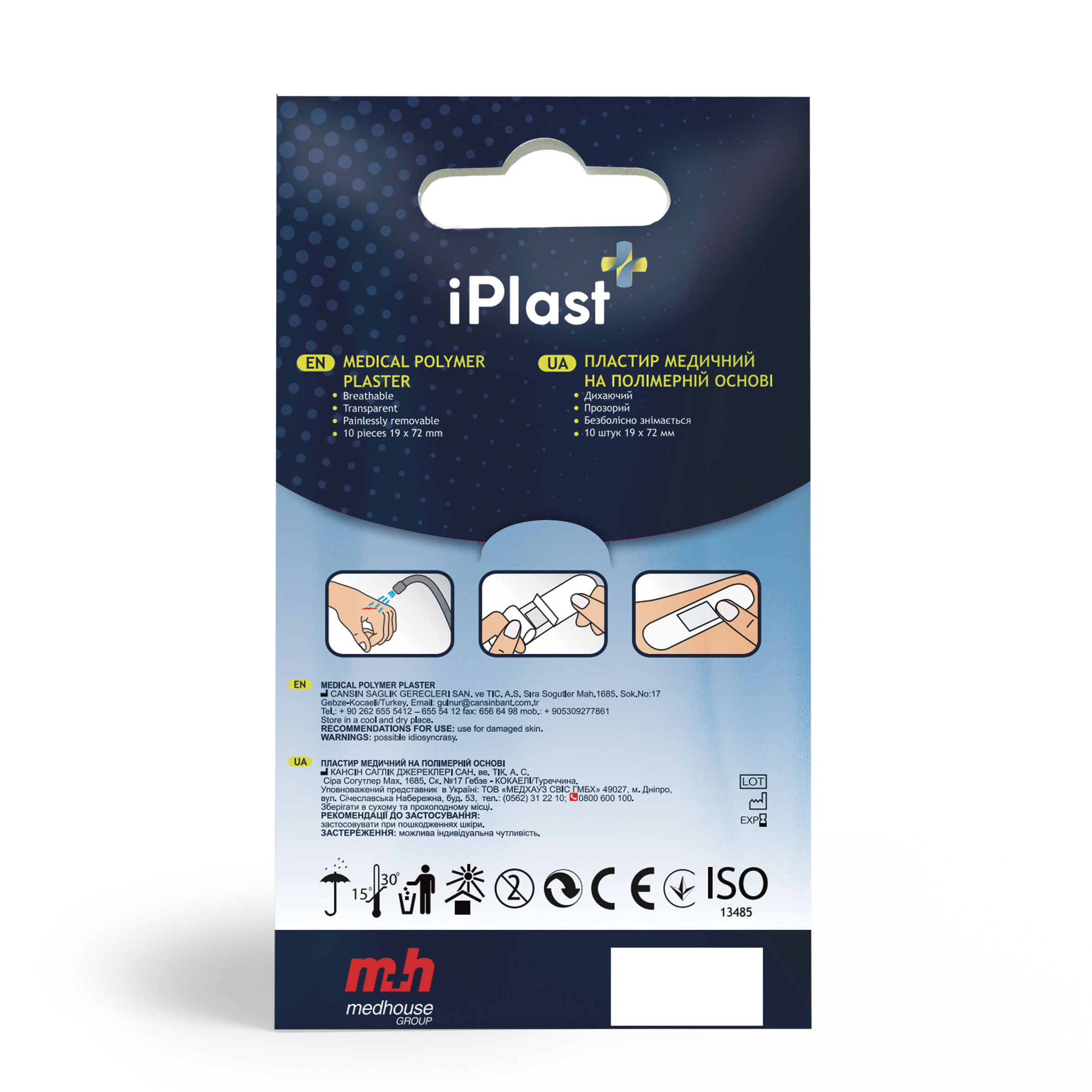 Пластир медичний на полімерній основі iPlast 7.2 см х 1.9 см 10 шт Прозорий