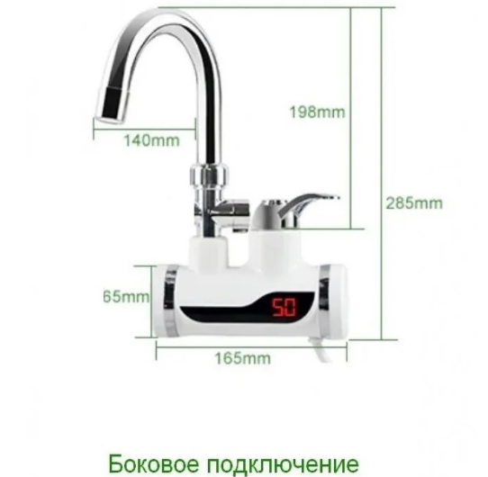 Зображення товару