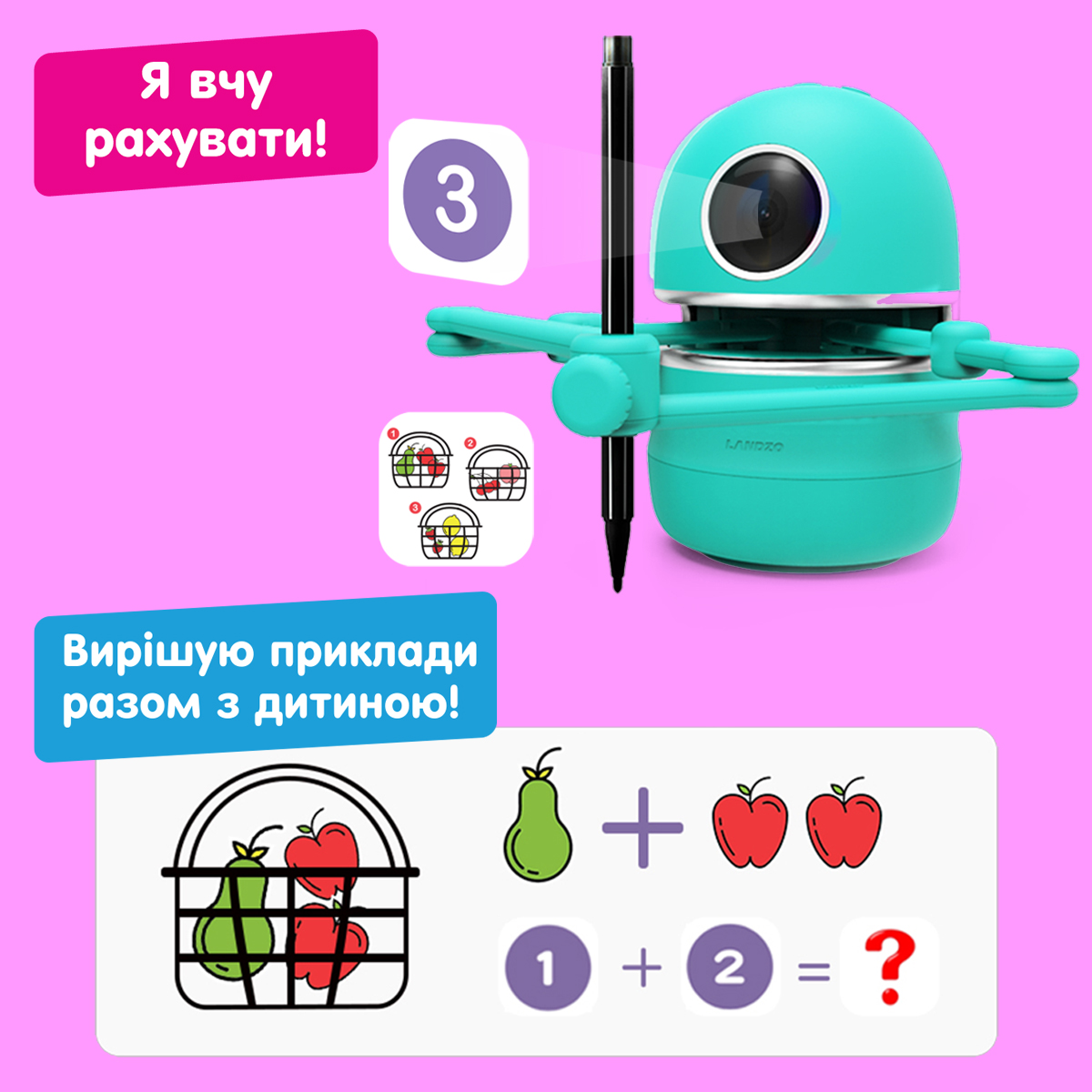Зображення товару