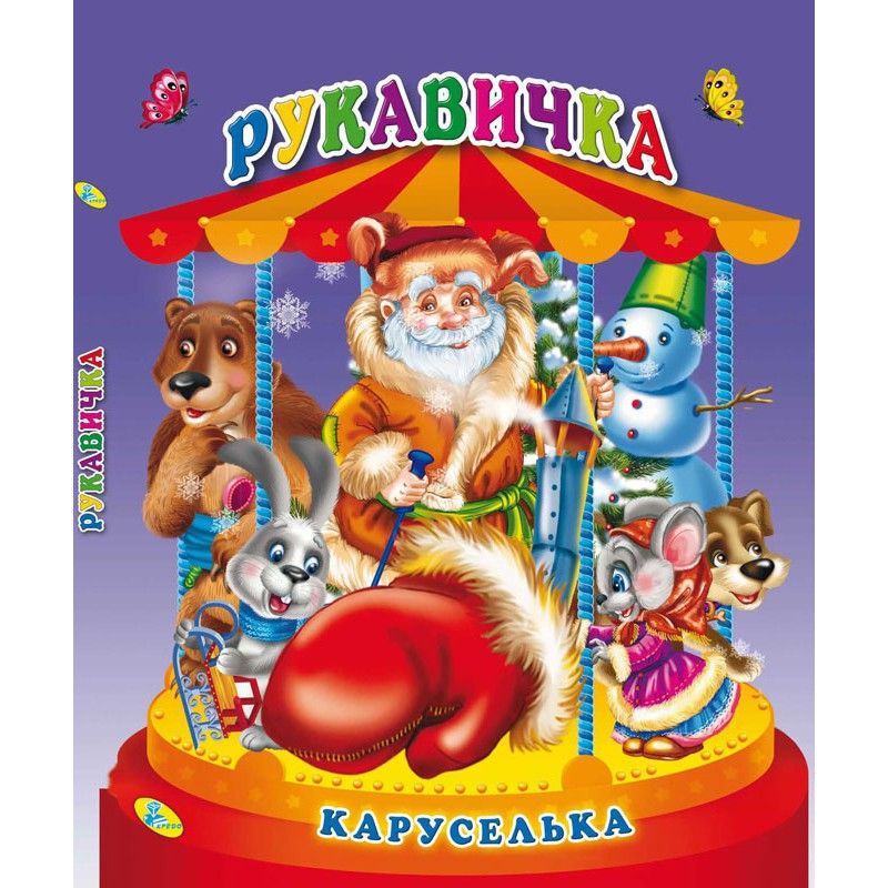 Зображення товару