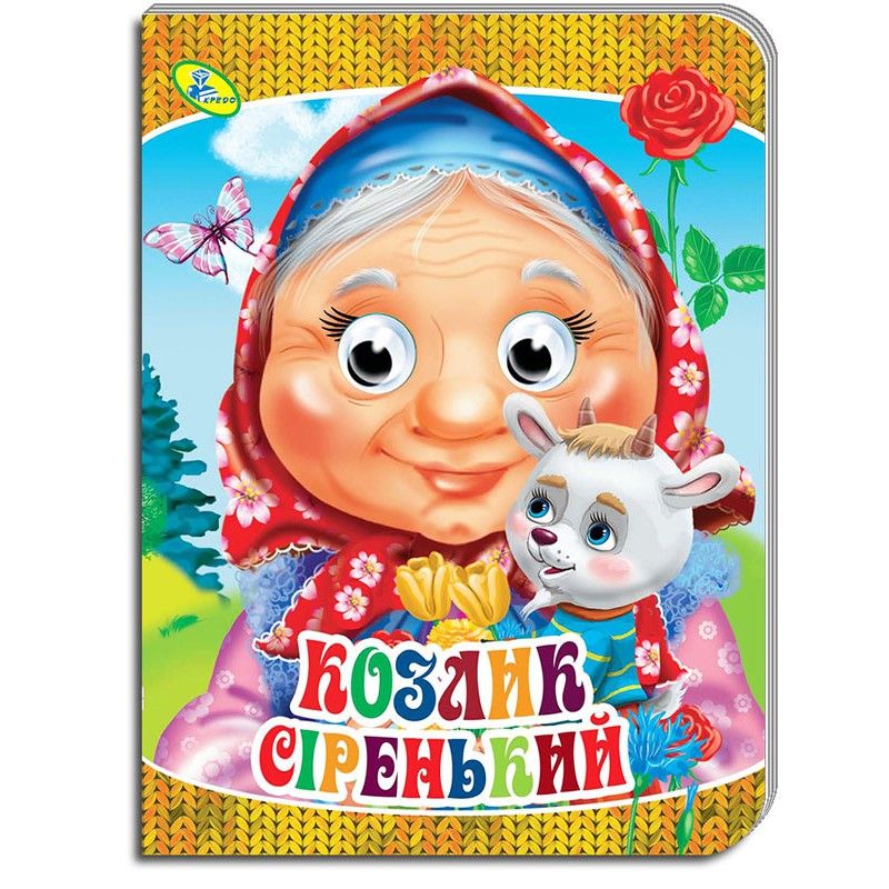 Зображення товару