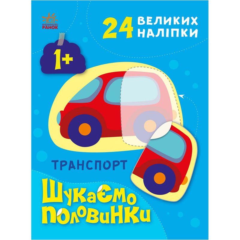 Зображення товару