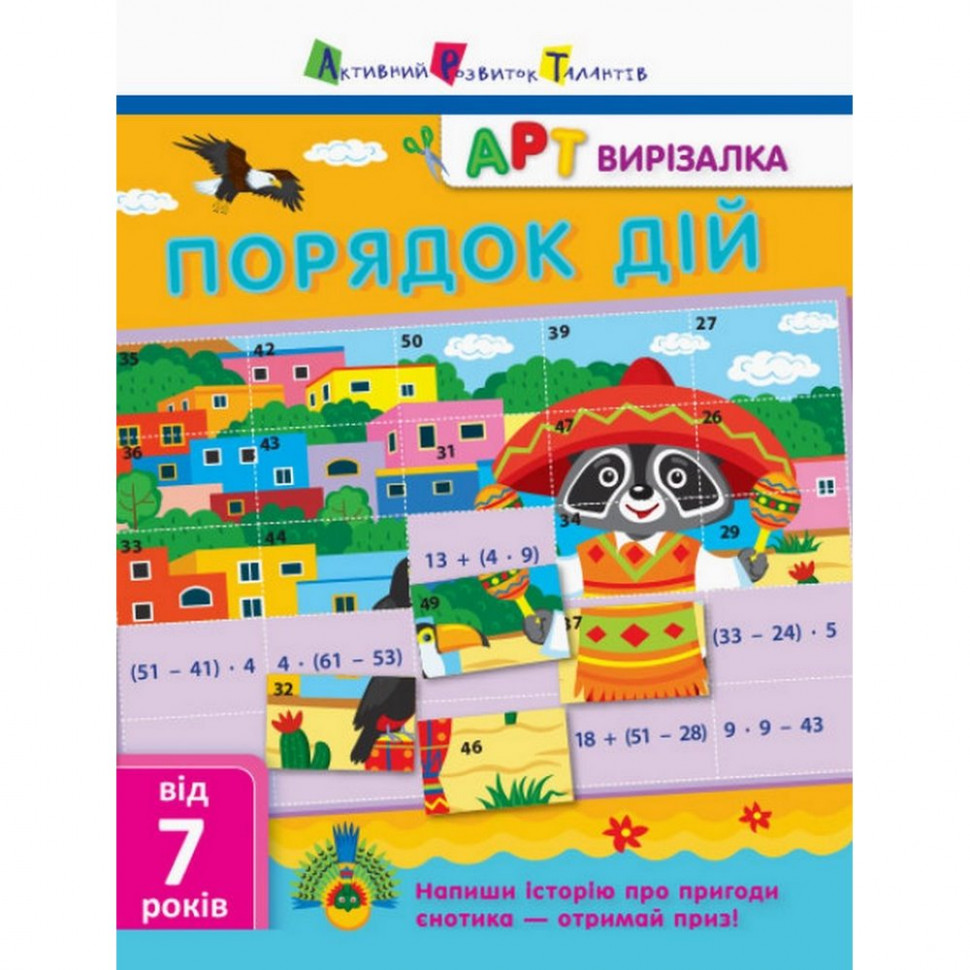 Зображення товару