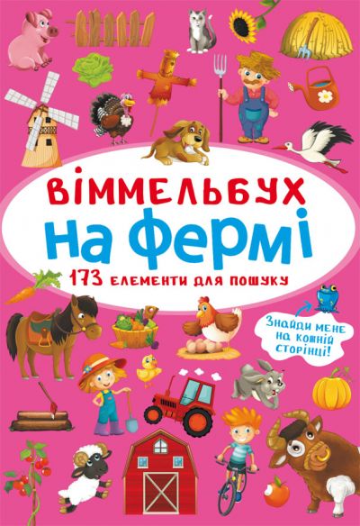 Зображення товару