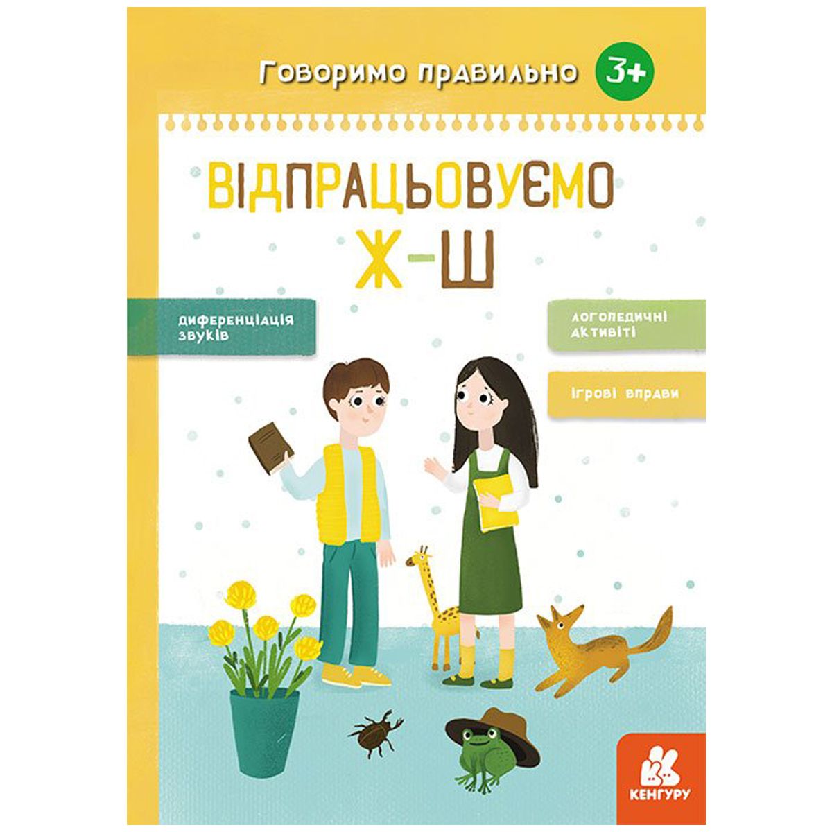 Зображення товару