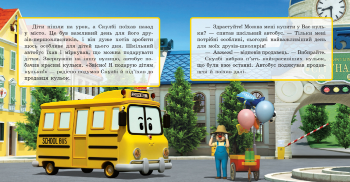 Зображення товару