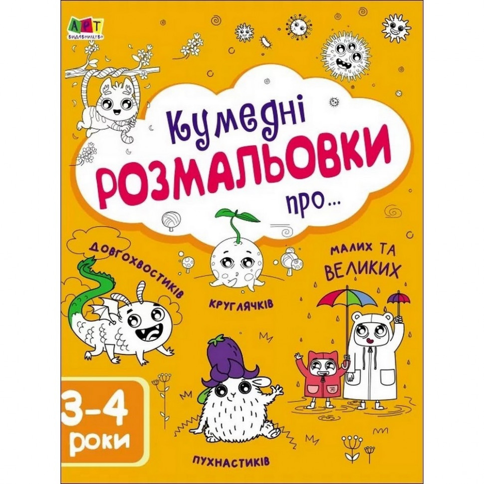 Зображення товару