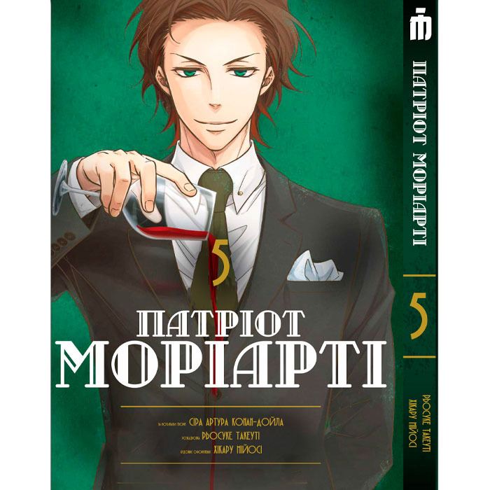 Зображення товару