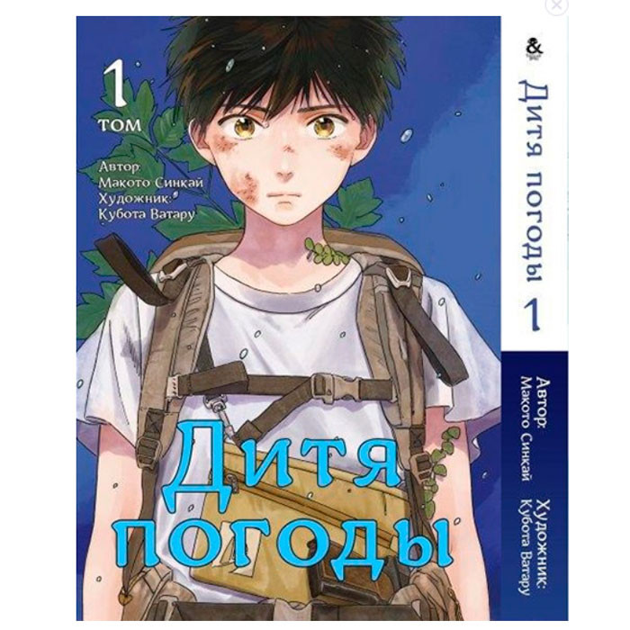 Зображення товару