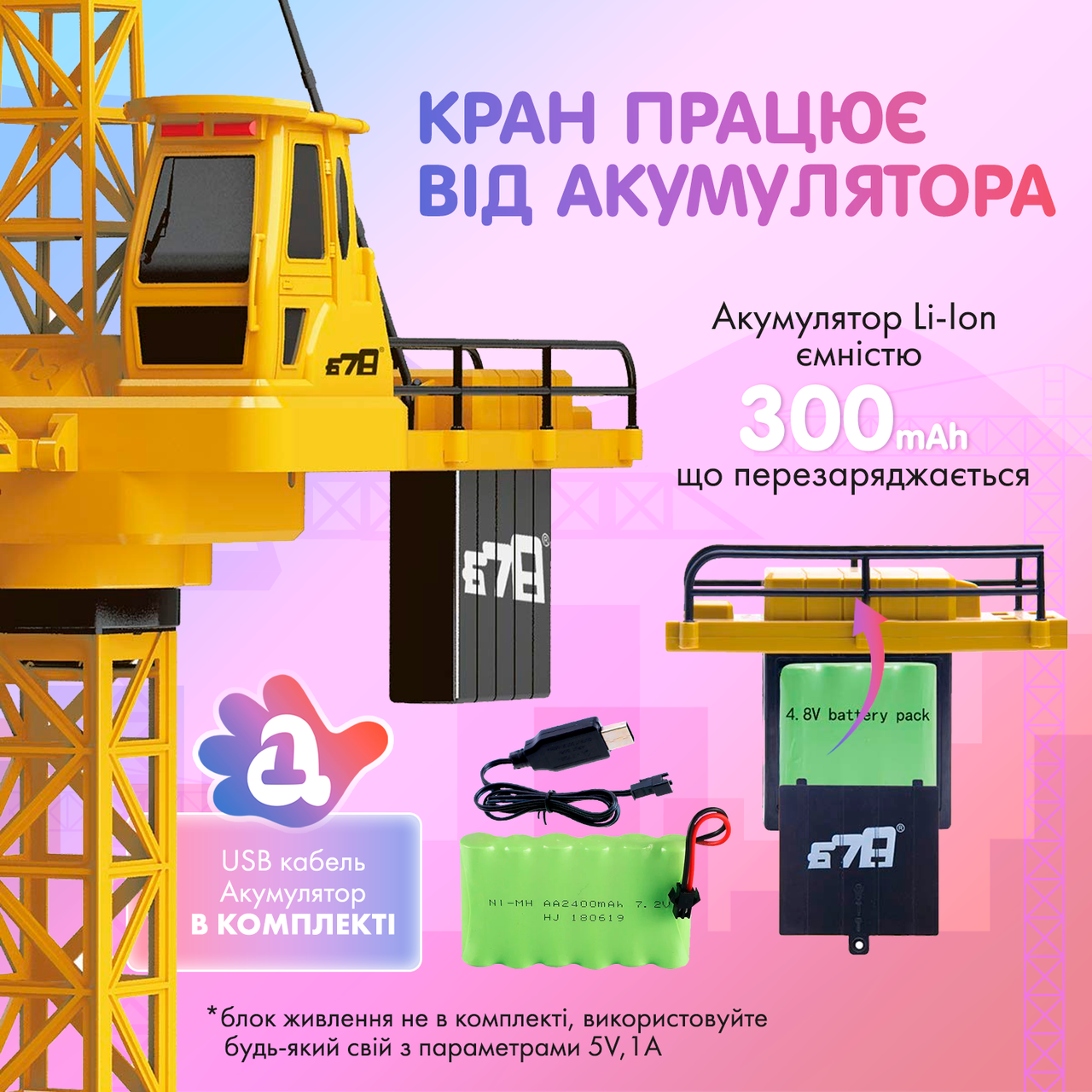 Зображення товару