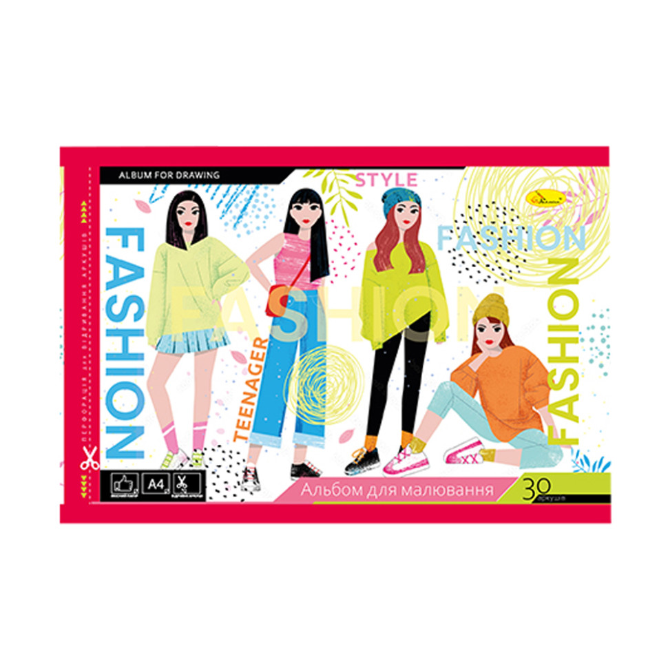 Альбом для рисования Апельсин АП-0304 20 листов Fashion