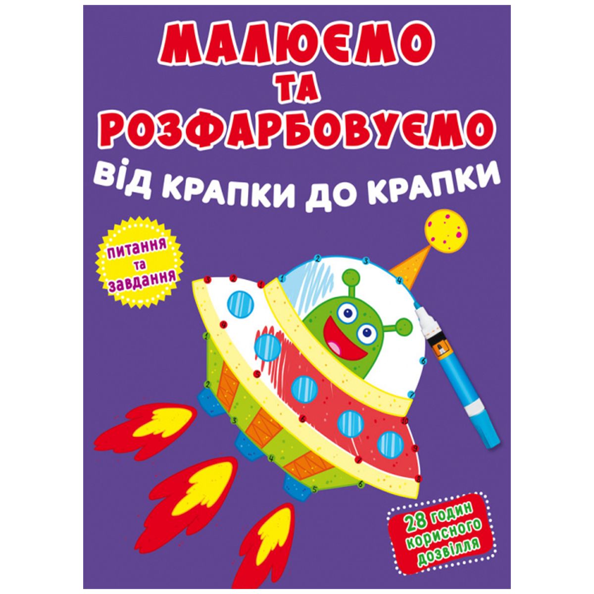 Зображення товару