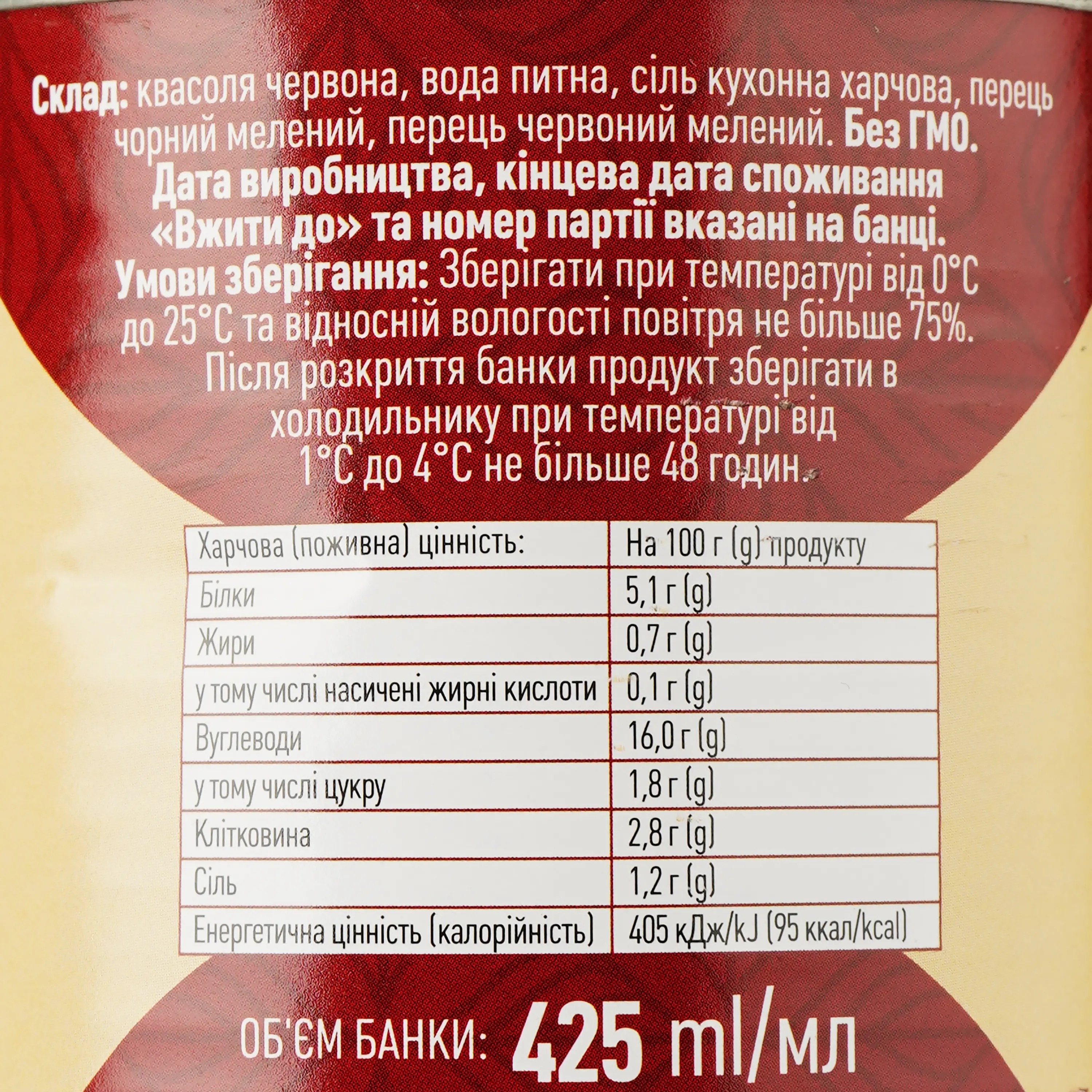 Зображення товару