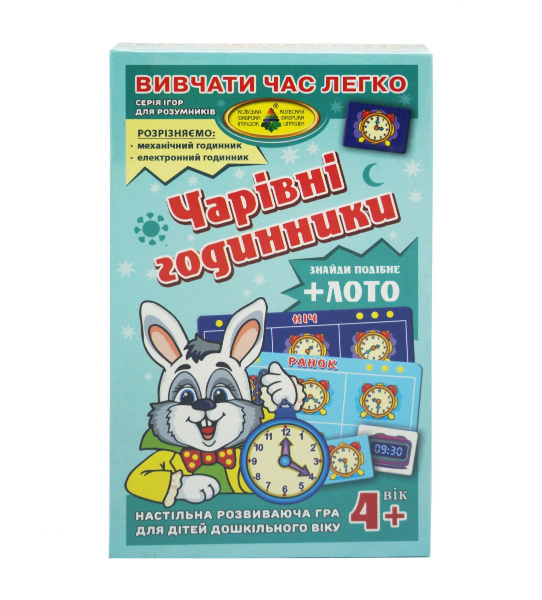Зображення товару