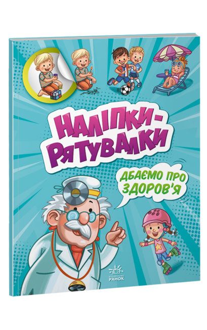 Зображення товару