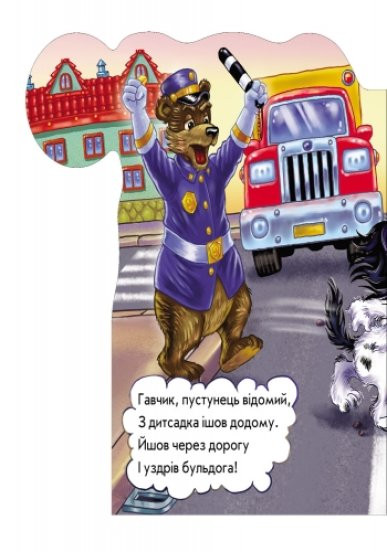 Зображення товару