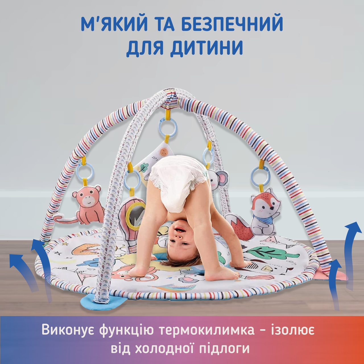 Зображення товару