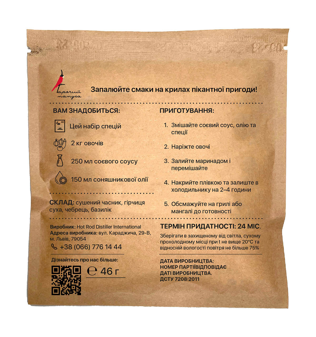 Зображення товару