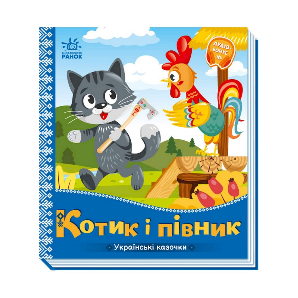 Зображення товару