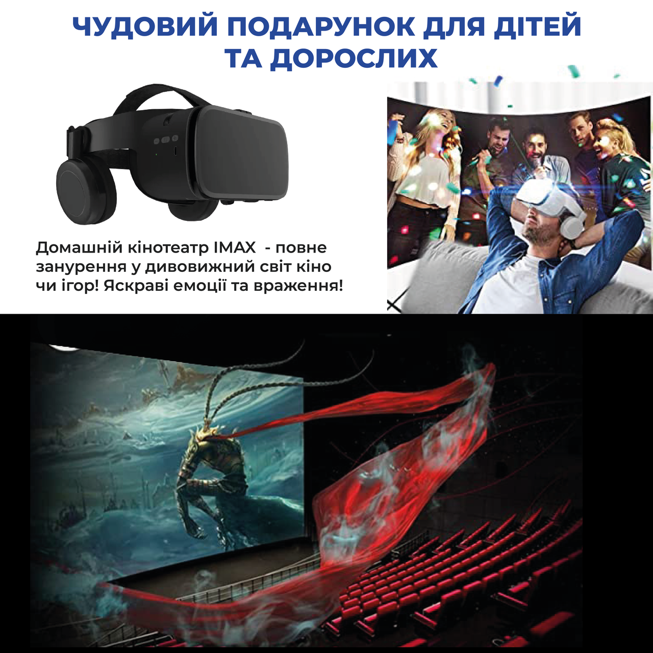 Зображення товару