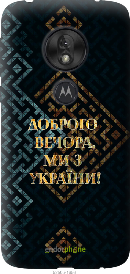 Зображення товару
