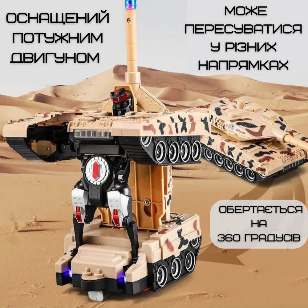 Зображення товару