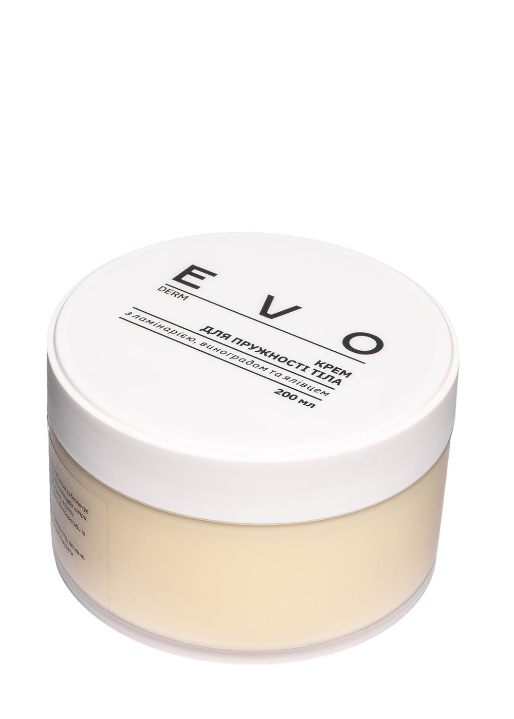 Крем для упругости тела EVO derm 200 мл