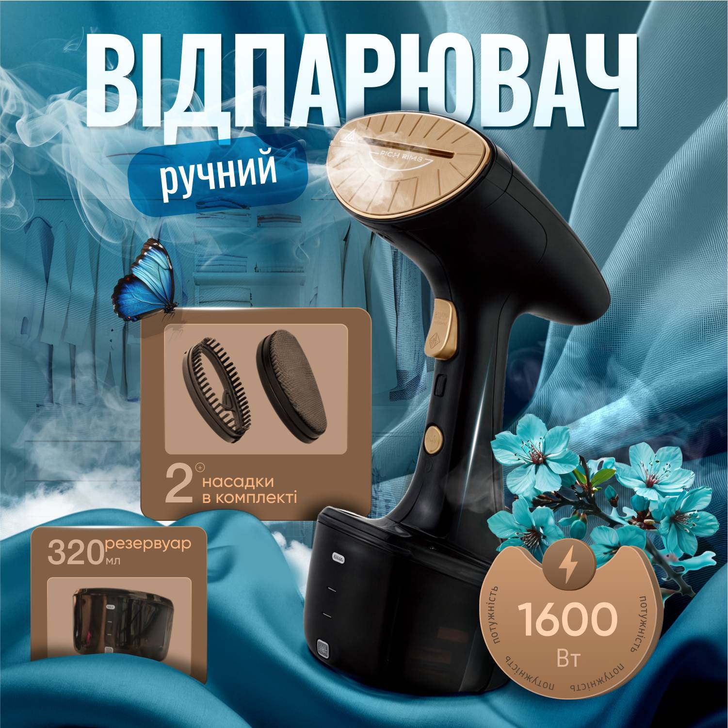 Зображення товару