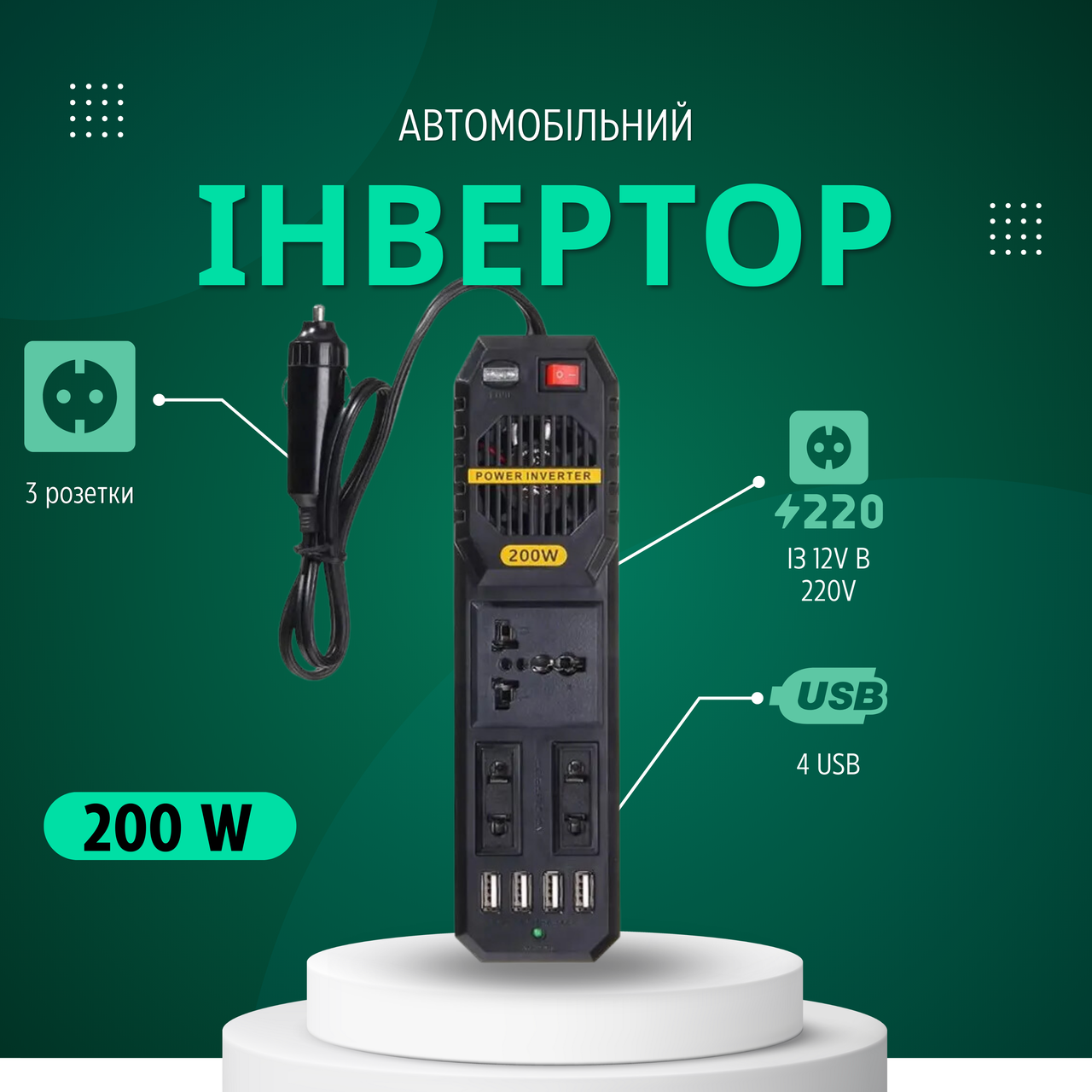 Зображення товару