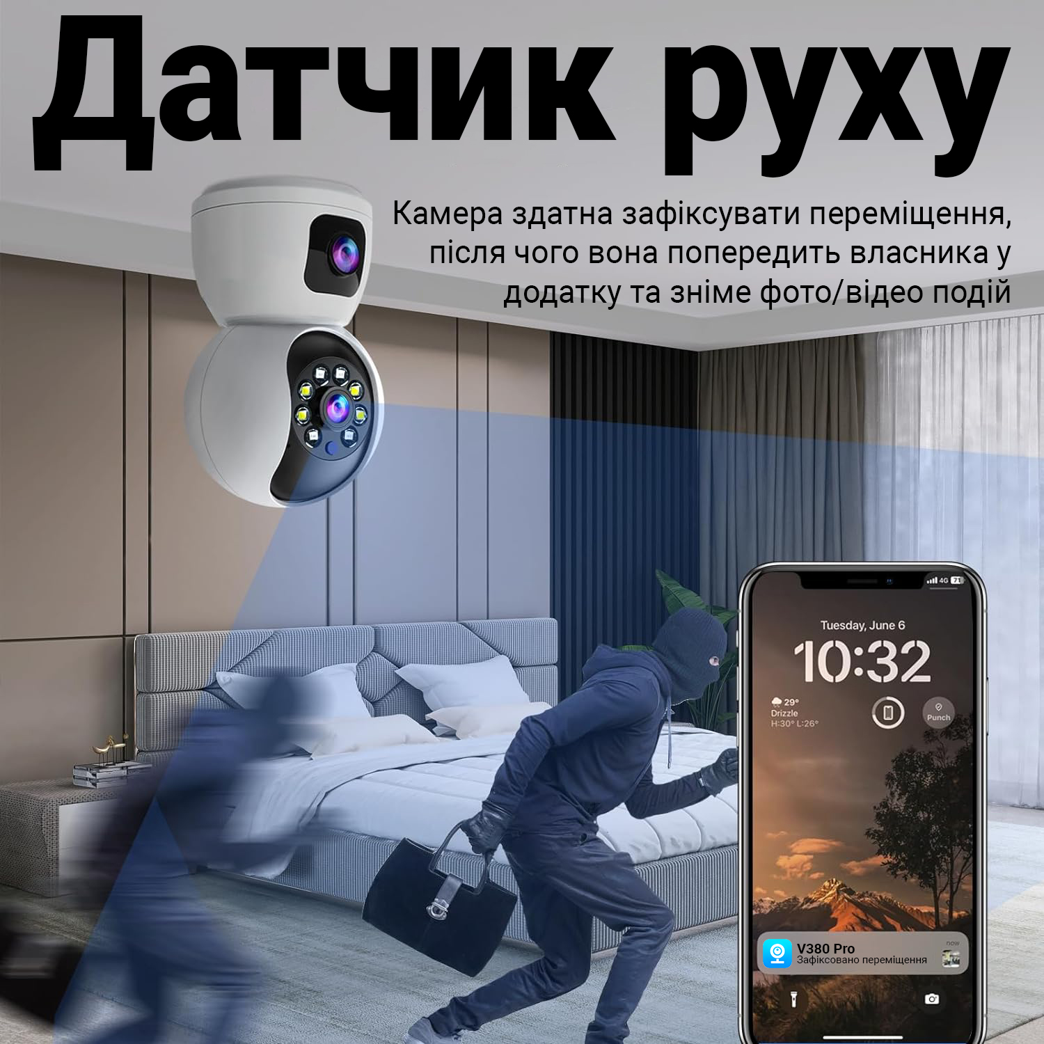 Зображення товару