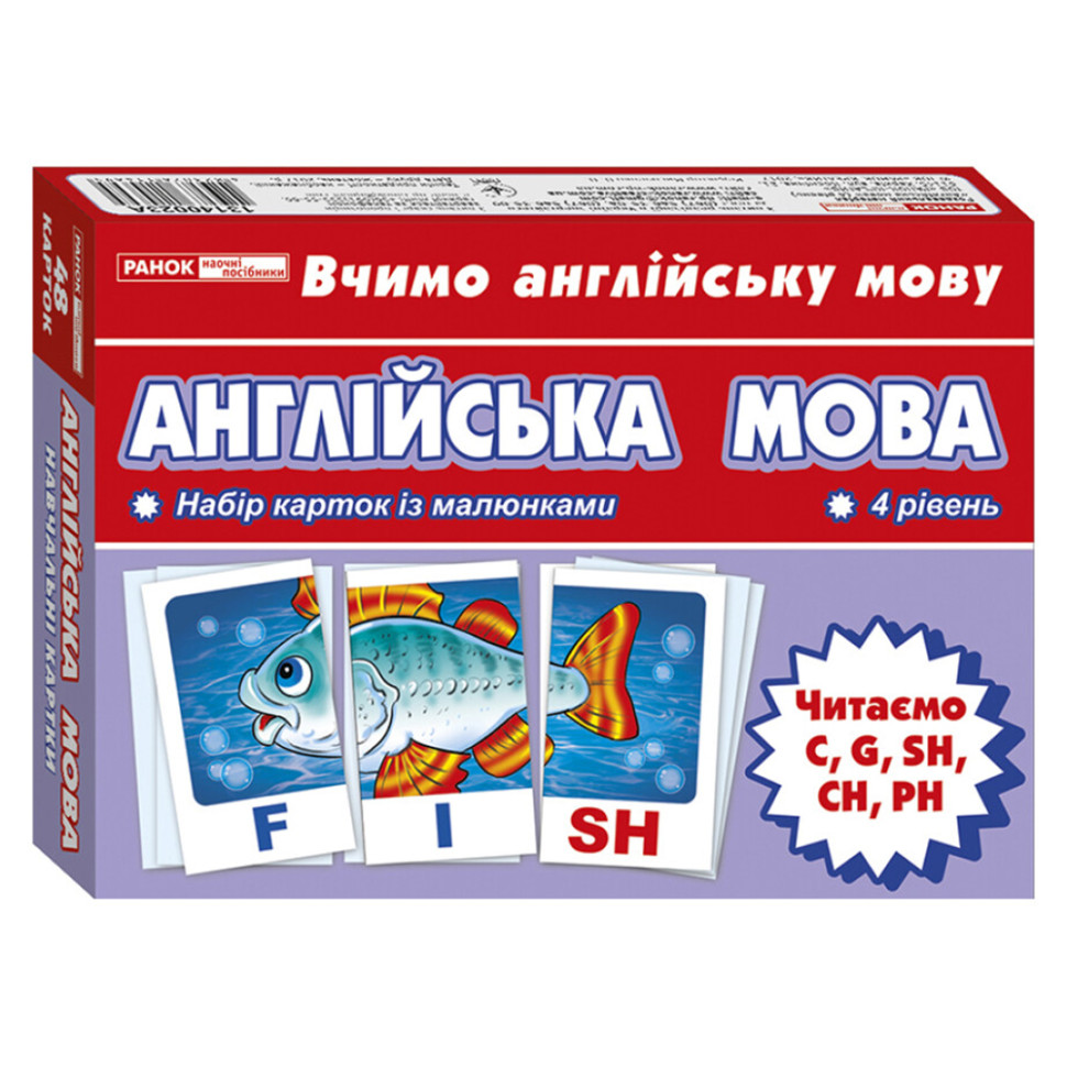 Зображення товару