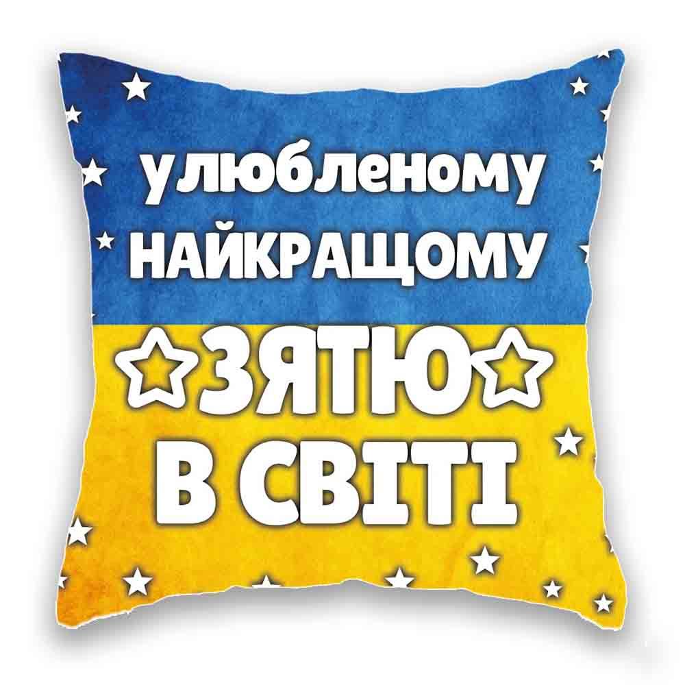 Зображення товару