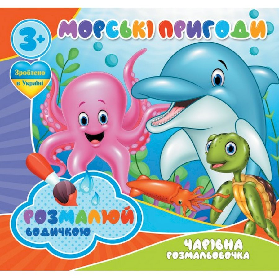 Зображення товару